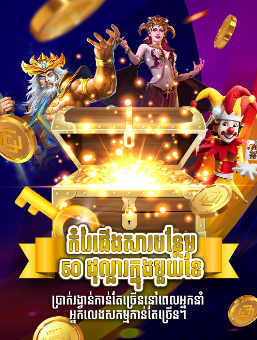 M1_USD-KHR_Affi_Offsite Promo Banners_Banner 3_530x700