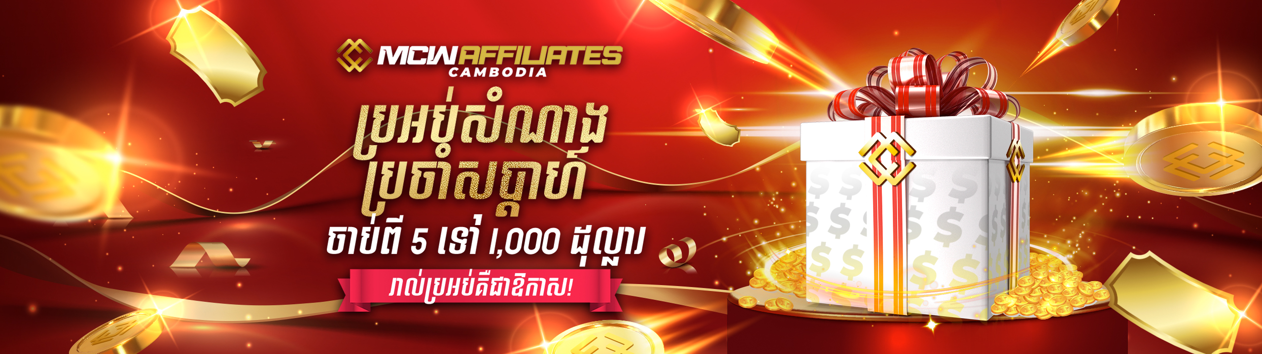 banner-kh-mob_Weekly-Lucky-Box New Affiliates Exclusive Offers